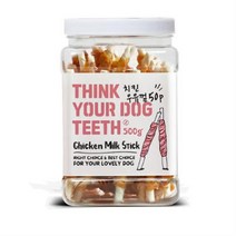 THINK YOUR DOG TEETH 우유껌 스틱 건조간식 42p 500g, 9개, 치킨맛