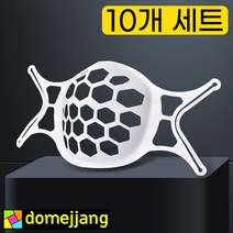도매짱 마스크가드 10개 마스크 브라켓 실리콘 지지대 (domejjang), 걸이형 마스크가드 10P, 1개