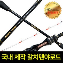 디그라블 텐야 한치 이카메탈 오모리그로드 갈치 낚시대 텐빈로드 선상 무늬오징어 풀치 지깅, [23년형] TENYA 672ML(베이트)