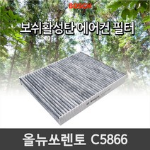 올뉴쏘렌토 활성탄 에어컨/히터필터 항균필터 C5866, 활5866