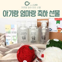 Aura 임신 출산 임산부 아기 신생아 축하선물 5종세트