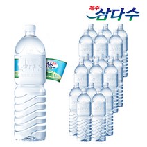 제주삼다수 그린, 18개, 2L