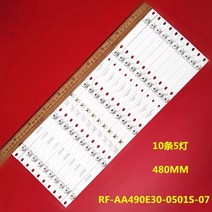 LED 백라이트 스트립 RF-AA490E30-0501S-07/G45 LED49UC3 LED49UC5 QLED49S61U 용 램프 5 개, 한개옵션0