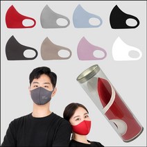 친환경 피부 트러블 없는 항균 마스크(8가지색상)