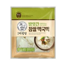 CJ더마켓 명절음식 잔치음식 탑티어 즐거운동행 미정당 방앗간참쌀떡국떡 설날 쌀떡 떡국 분식 400G, 44개