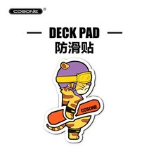 스노우보드 스텀패드 스키장 스톰패드 겨울스티커, 멜론