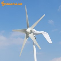 400w 600w 1000w 12v 24v 48vhorizontal 풍력 발전기 홈 가로등에 대 한 무료 전원 새로운 에너지 대체 액세서리, mppt 컨트롤러로, 600w 5 블레이드
