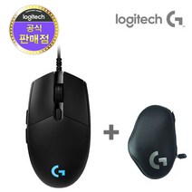 로지텍코리아 G PRO HERO 게이밍 마우스 (정품), G PRO HERO + 블랙파우치