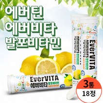 물에 타먹는 발포형 비타민C 1000 레몬맛 발포비타민 수험생 직장인 남성 여성 주부 어르신 부모님 비타민씨 천, 3통, 18정
