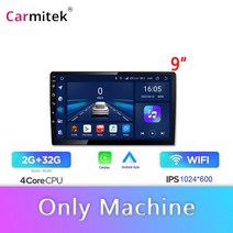 현대 H1 그랜드 스타렉스용 2007 프레임 스테레오 카플레이 좌우 펩타이드 2 Din 안드로이드 자동차 라디오 자동 내비게이션 GPS 멀티미디어, [03] 2 32G