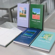 [잼스튜디오] 2023 마이스케줄 다이어리, 핑크뮬리