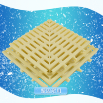 배수관 U형측구 콘크리트 배수로 pe 배수로 pe 배수로 배수관 조경용배수판50×50×3.5t 옥상조경배수판 조경용배수판 배수관 호스 벽체용배수판 배수구, 모서리 20cm