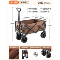 구루마 카트 리프트 리어카 손수레 끌차 엘카 구르마 캠핑용 농업용 대형 접이식 밀차 시장, -브라운카와이드타이어/더블브레이크/오버바디