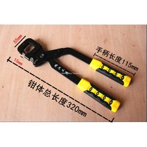 WAKE스터드 크림퍼 stud crimper 용골 집게 집개 칸막이 경량 철골 철 뼈대 구조, B + 1개