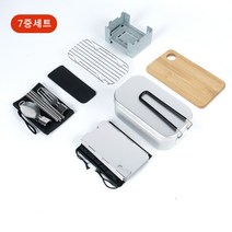 Vkkn 캠핑용 사각 반합 알루미늄 도시락 세트 캠핑 스토브포함 접이식 손잡이 800ML, 7중세트