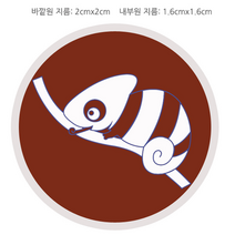 열변색붙임딱지, 저온용