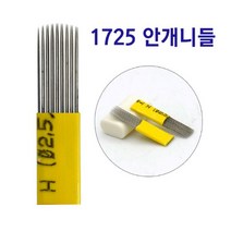 1725 더블라운드 입술전용 안개니들 반영구재료 50개