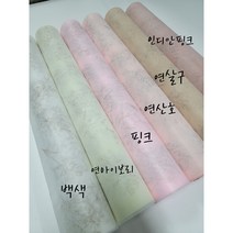 스케치 부직롤 6컬러/자연스러운 그림/품격있는 포장지/꽃자재 화훼부자재/다용도포장지, 연산호