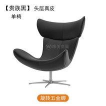 인테리어 의자 달팽이 1인용 편한 안락 가죽 수유 고급 럭셔리, 블랙