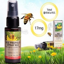 오리진 비프로폴리스 스프레이 30ml 뉴질랜드 구강 향균작용 활력 항산화 꿀벌 플라보노이드 올리브잎추출물 플로폴리스 폴리폴리스, 단품