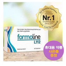 포모라인 L112 48정 Formoline L112 사은품 증정