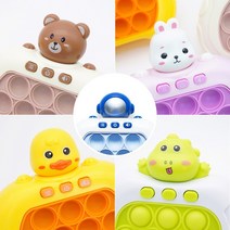 [2+1세트] 팝잇게임기 푸쉬팝 게임기 메모리게임 푸시팝 미니 보드게임, 배, 아기곰, 공룡