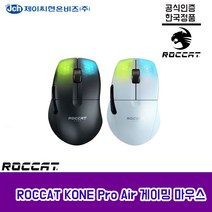 로켓 콘프로 에어 블랙 무선마우스, 단품, 단품
