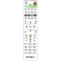 pdg# 유플러스 셋톱박스 LG TV 만능 리모컨 텔레비전 티비 업소용 기숙사 영상가전 전자제품, !@상품선택@-