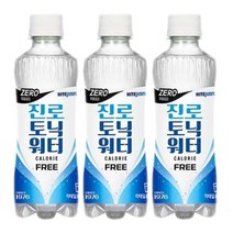 진로 토닉 워터 제로