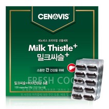 코스트코 세노비스 밀크씨슬플러스 선물세트