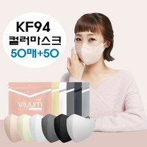 ( 특가이벤트50매 + 50매 ) (사은품 컬러마스크 1매증정 ) 비움 디럭스 KF94 간절기 컬러마스크 새부리형 100매 대형 중형 오나미 마스크, 핑크베이지 대형 100매