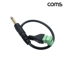 무배 NB791 터미널 변환케이블/6.3mm 모노(M) to 2pin