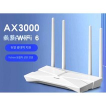 LTE 라우터 WIFI 증폭기 5g 무선 확장기, WiFi6(3000조) TL-XDR3060