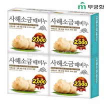 무궁화 사해소금 때비누 100g 각질 보습, 4개