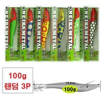 바다 선상 밤낚시 피싱 갑오징어 배낚시 왕눈이 축광 야광 한치메탈 에기(100gx3p)
