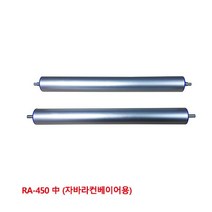 [명품공구/대화컨베] 대화컨베 대화컨베어 5670363 AL롤러 RA-450 자바라컨베이어용 대화 컨베어 5670363 AL롤러, 1