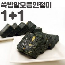 미동미서 밥알 쑥모듬인절미 1+1 2상자(24개입) 배송당일제조 발송 국내산 찹쌀 제주 한라산 쑥 100%, 흰박스
