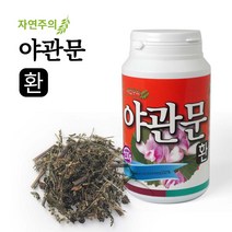 자연주의 야관문환 230g 스테미너 활력제 기능개선 혈액순환, 2통460g