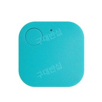 미니 추적장치 GPS 블루투스 앱 추적 파인더 애완동물 위치 스마트 분실 추적기, 파란색