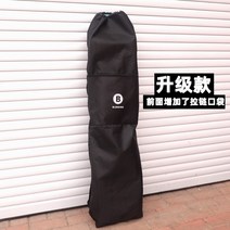 롱보드가방 스케이트 보드 롱 보드 스케이트 보드 가방 육지 서핑 보드 가방 보드 39, 롱보드백-블랙 120cm이하 롱보드용