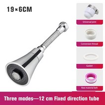 감자탈피기 감자 고구마 양파 당근 탈피기 껍질까는기계 업소용 범용 주방 수도꼭지 조절 가능한 압력 도 회전 수도꼭지 헤드 절수 샤워 수도꼭지 노즐 어댑터, ZY-108-19x6 하드, 협동사