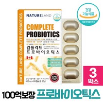 100억 마리 보장 유산균 프로바이오틱스 500억투입 신바이오틱스, 비타그린, 3개, 500mg /  60캡슐