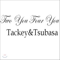 [CD] Tackey & Tsubasa - Two You Four You