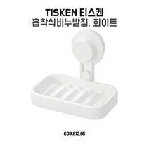 이케아 티스켄 흡착식비누받침, 1개