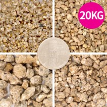 영농사 세척마사토 씻은마사 분갈이마사토 배양토 다육이흙 대포장, 세척마사토 대포장 중립 20kg