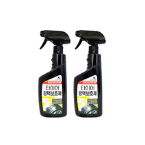 [트윈스몰] 불스원 타이어 광택 보호제 (550ml) 유성광택 특수실리콘으로 탁월한 광택 지속 보호!, 2개