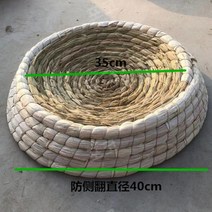 닭집 산란 둥지 닭 알 통 닭장 달걀 계란 부화 볏짚, 전복 방지 직경 40cm