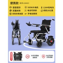 어르신 전동휠체어 삼륜오토바이 전동차 농업용운반차, 12AH 배터리 + 배터리 수명 18km