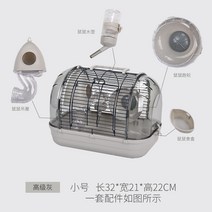 햄스터집 케이지 하우스 친칠라 용품 슈가글라이더 기니피그 다람쥐 리빙박스 쳇바퀴, 스몰 그레이