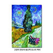 귀여운 고양이 액자 인테리어 소품 아기방 홈 카페 인테리어 포맥스 3T 실사 pvc